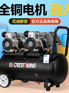 空压机气泵无油黑色木工打气小面积喷漆牙科气泵维修