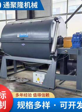 供应-L大型双层球磨机不锈钢碳钢液体球磨机磨筒倾斜式