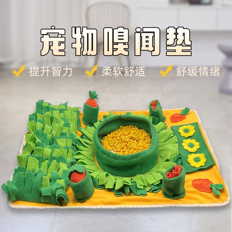 狗狗嗅闻垫消耗精力体力漏食球猫咪藏食慢食O解闷宠物益智零食玩