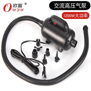 橡皮艇气垫床冲锋舟大功率高压电动充气泵H220v家用电动便携充气