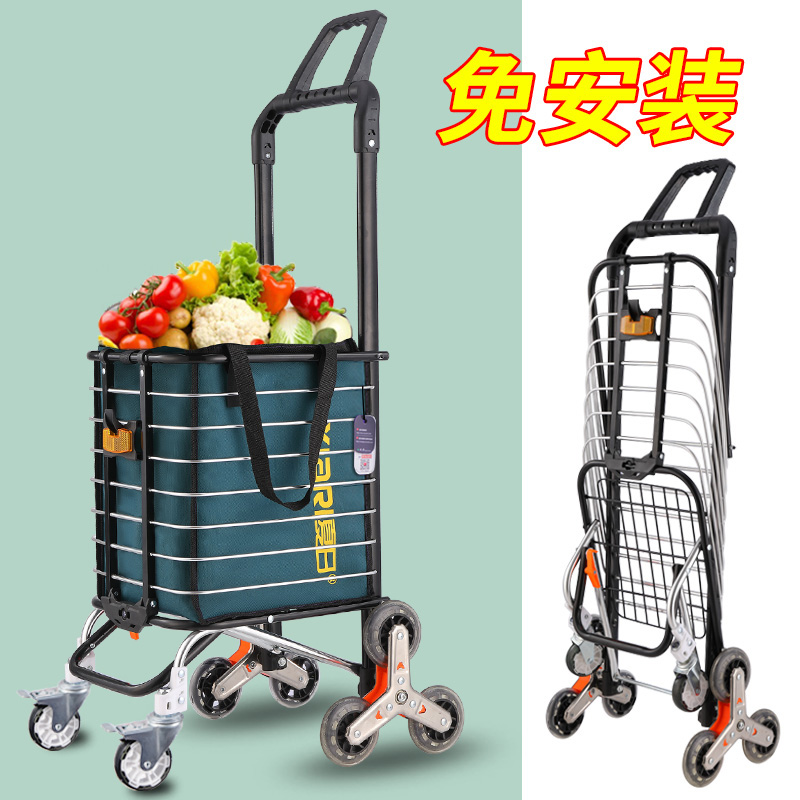 免安装买菜车小拉车手拉车可爬楼折叠H轻便家用老人拖车购物车神