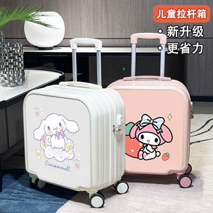 箱18寸女童可爱登机箱拖 20寸儿童行李箱男女卡r通拉杆箱可骑密码
