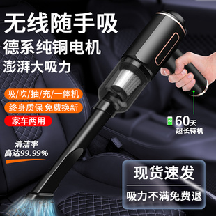 车载吸尘c器车用无线充电吸吹两用汽车家用大吸力车内小型手持迷