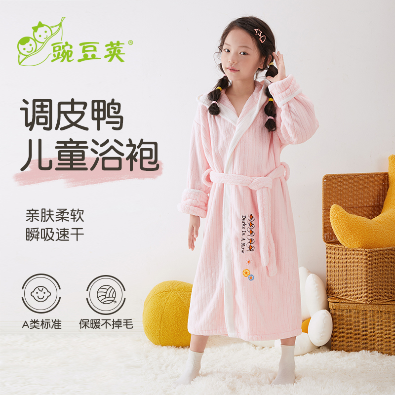 儿童浴袍可穿式斗篷浴巾宝宝洗澡女E童男童比纯棉吸水睡袍冬季浴
