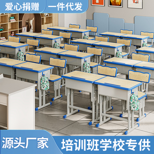 家用写 加厚中小学生课桌椅学校书桌培训桌辅导班儿童Q学习桌套装