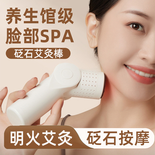 面部神器桃花罐手持家用器具美容仪脸部专 砭石艾灸棒手握i滚动式