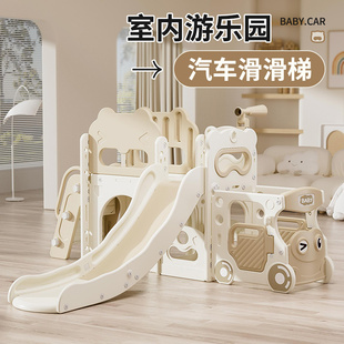 6小孩大型家庭玩具 滑滑梯室内家用儿童宝宝滑梯秋千二合一H组合4