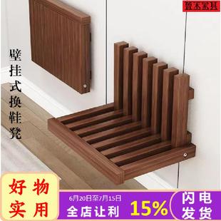 折叠换鞋 凳入户门口墙壁家用玄关隐形实木挂墙折叠椅 凳壁挂式 穿鞋