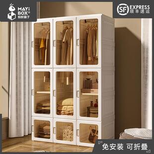 衣柜简易约布衣柜家用卧室出租房现代塑料组装 蚂蚁盒子免安装 柜子