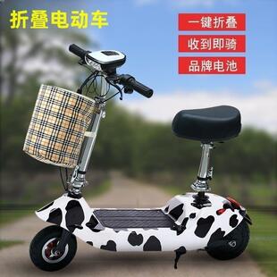 坐骑车电动车折叠迷你电瓶车小型女士代步车 电动滑板车 锂电池