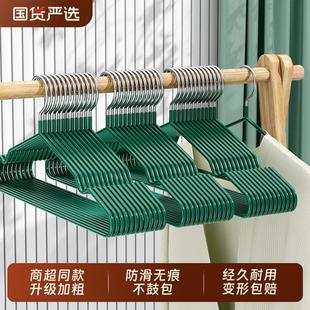 100个不锈钢衣架加粗家用挂衣防滑无痕晾衣服挂钩撑子宿舍用学生