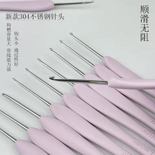 金岚树脂软柄钩针专用高端优雅粉紫色钩针diy手工编织毛线工具