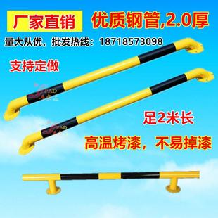 钢管挡轮杆U型挡车杆2米长倒车杆停车场防撞杆管M型定位器挡车杆