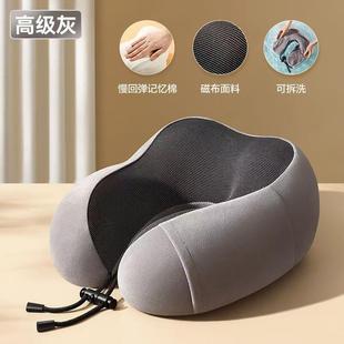 品质午睡枕头多功能枕U型枕记忆棉护颈护脖枕旅行高铁飞机午休枕
