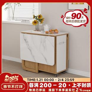 原木风岩板可折叠餐桌凳子组合小户型家用可移动带轮储物边柜