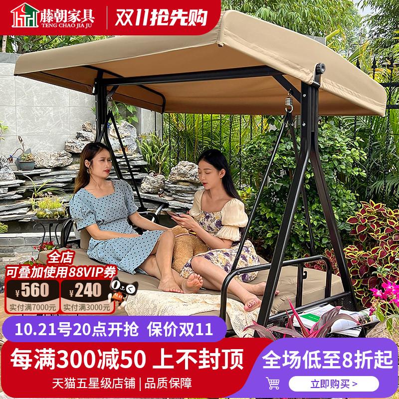 藤朝户外秋千吊椅躺床可坐可躺双人吊篮花园两用铁艺庭院秋千摇椅