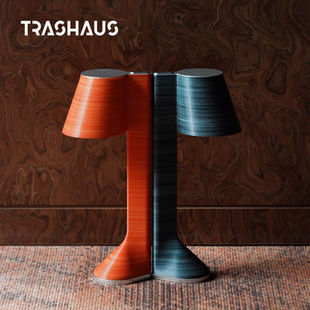 TRASHAUS 氛围灯GLIM 便携式 简约设计 可调光可充电 3D打印