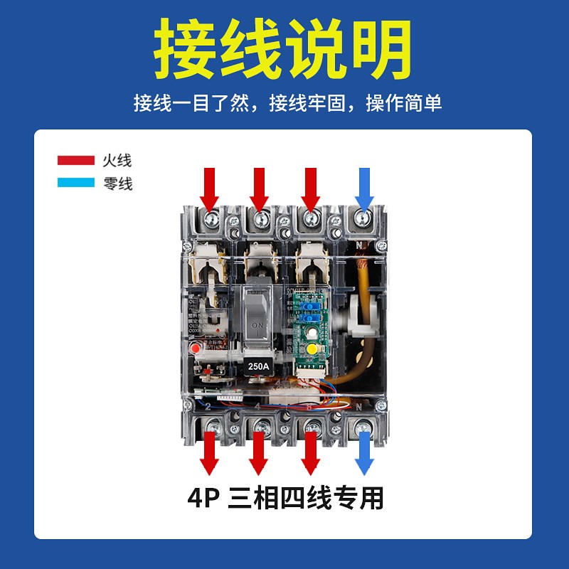 塑壳断路器CM1LE-100A250A400A630AL三相四线带漏电保护器空气开