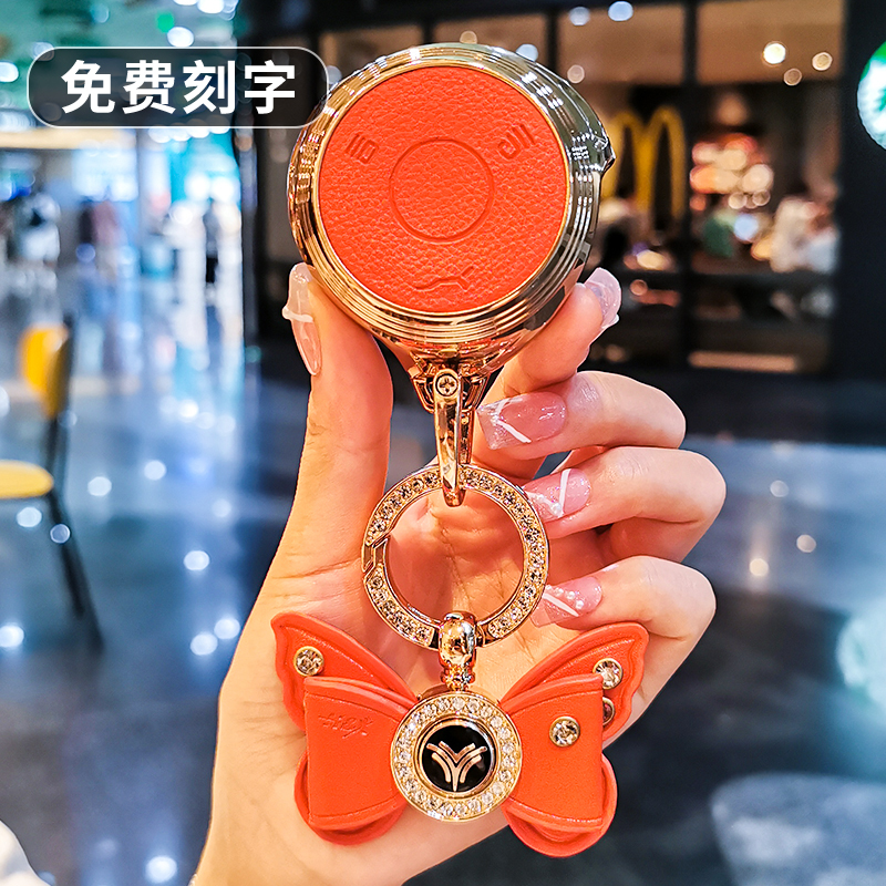 哪咤v钥匙套S哪吒upro2022款UE汽车用品全包V壳包改装扣男女