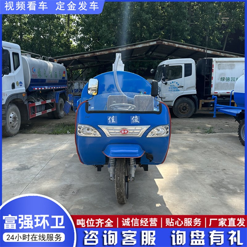 厂家直发三轮吸污车多功能园林抽污车真空高压排污车养殖场抽粪车