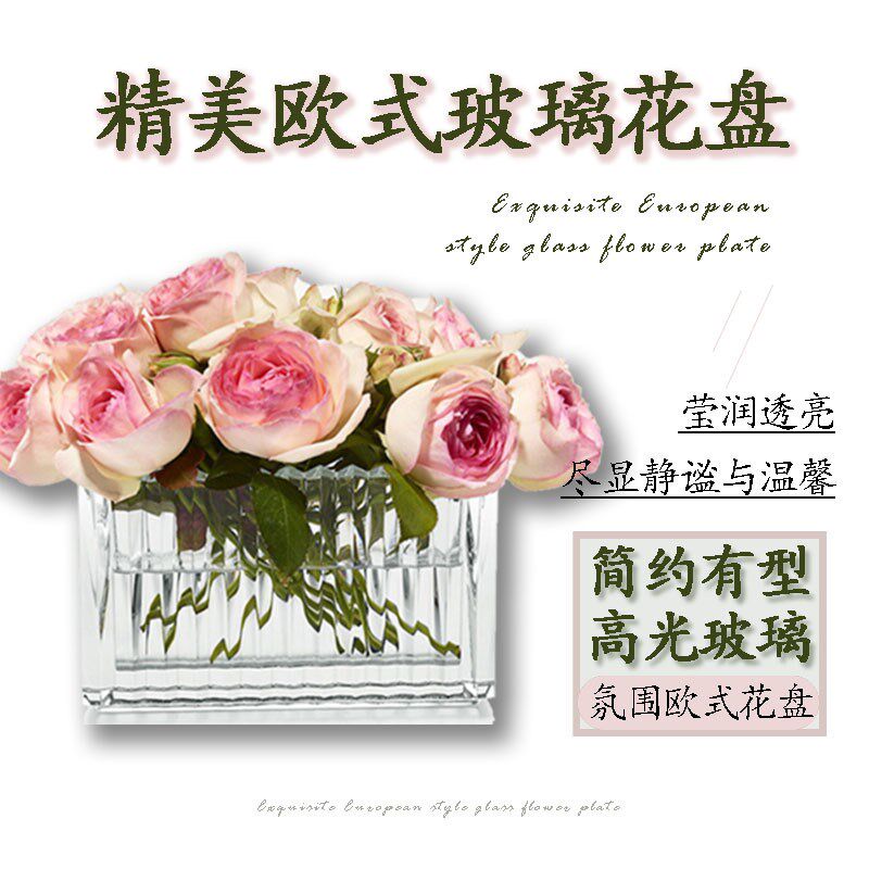 巴卡家欧式花盘千夜水晶玻璃恋人餐桌客厅聚会氛围摆设无限花瓶