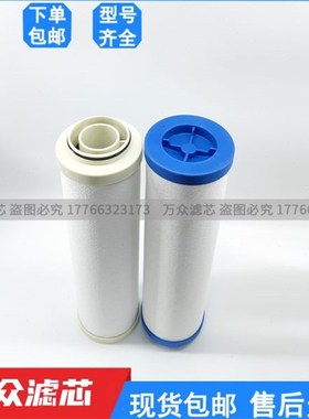 A 滤芯13O14精密0-AALF0管道A干燥机现货A0过滤器 AX-LF14LFA-