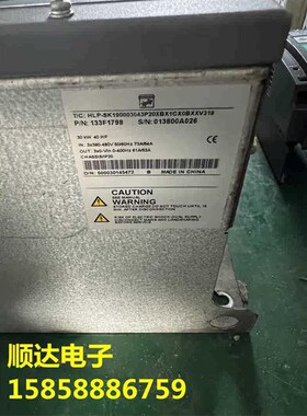 海利普SK-190变频器 HLP-SK190003043P20 30KW 380V现货