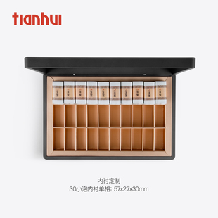 包装岩茶大红袍白茶通用小罐茶礼盒装空盒高档精致茶叶包装