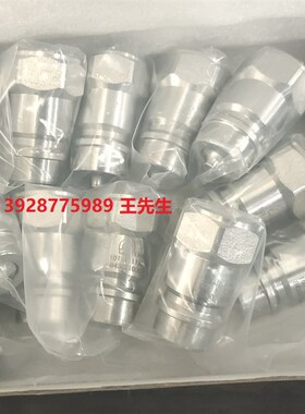 西班牙因特威INTEVA快速接头 101.11113AD 101.12113AD 卡套接头