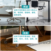 脚轮3寸PU万向轮静音聚氨酯透明脚轮 家具脚轮办公椅电脑电竞椅轮