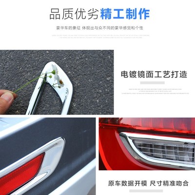 长安CS95尾灯装饰条后灯框后雾灯亮条外观改装配件灯Y罩镀铬条电