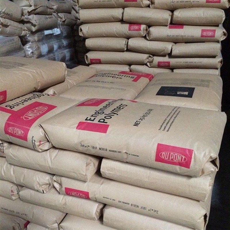 PA66杜邦70G33L 加纤33%C 高韧性 耐磨 耐高温 汽车部件塑料