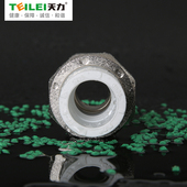 4分6分外牙活接ppr热熔管件 32外丝活接头 PPR冷热水管20