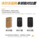 xc40 双缝线沃尔沃车钥匙套XC60 s90 s60l v90x专用保护壳扣 XC90