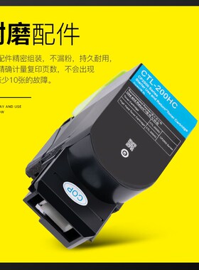 适用奔图CP250f0DN粉盒CP2506DN打印机硒鼓CM7000FDN墨盒CM7100FD