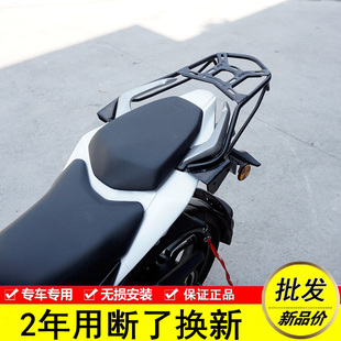 适用于铃木DR160S HJ150-10D摩E托车DR150后货架 后尾架 尾箱支架