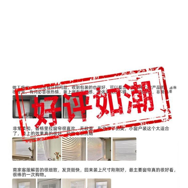电动香格里拉窗帘柔纱帘卷帘百叶窗帘办公室卫生间阳台遮光卷拉式