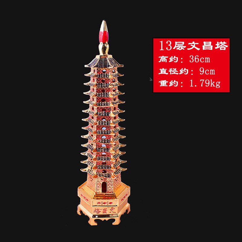 鎏金文昌塔 七层九层十三层文昌塔书房摆饰工艺品 厂家直销