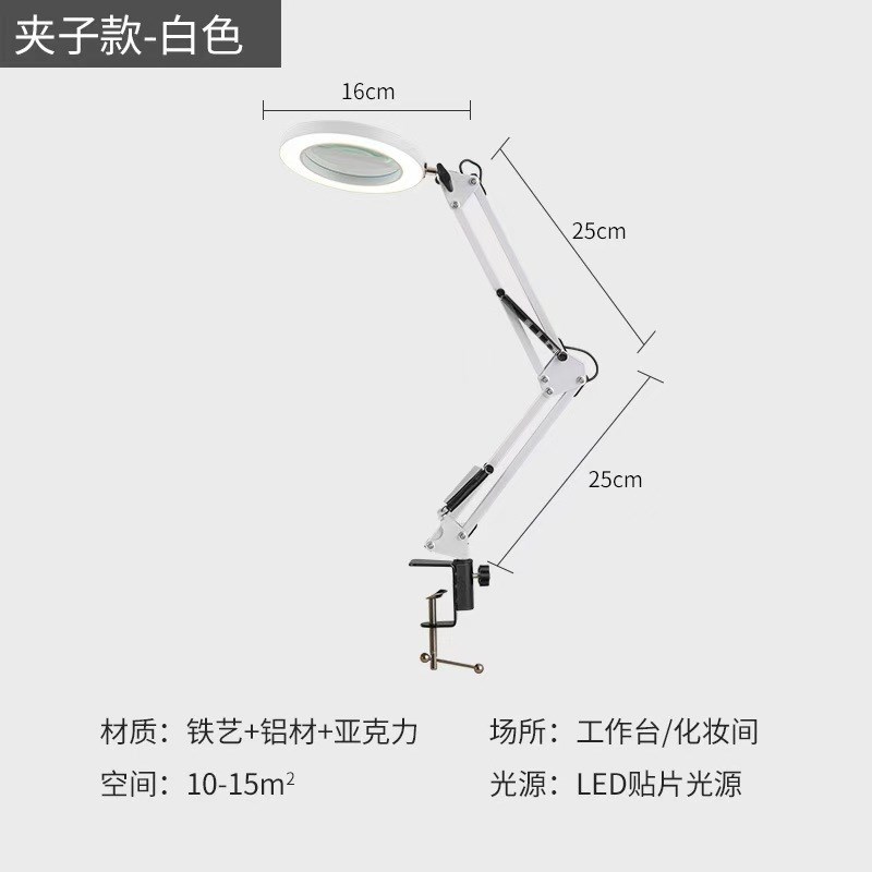 台式放大镜带灯10倍高清老人阅读电路板维修用台灯焊接焊锡工作台