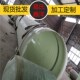 4000玻璃钢管 玻璃钢管件 烟囱管 白城100 化粪池 葛氏鑫洋厂家