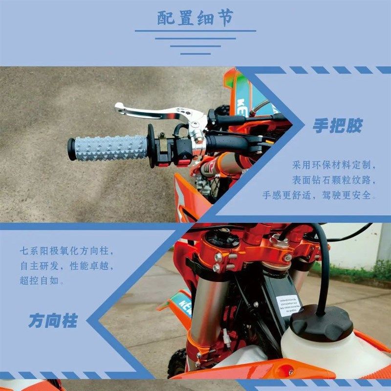 适用于克维思K16NB300场地林道越野摩托车大高赛特技翘头林道整车