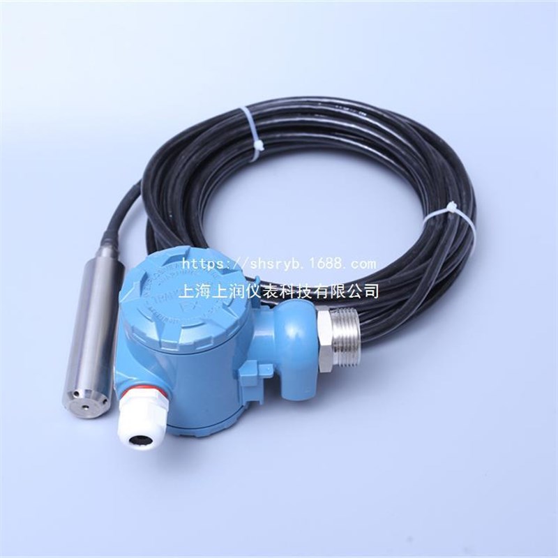 耐腐蚀压力变送器上润压力传感器温度范围可选可按要求生产