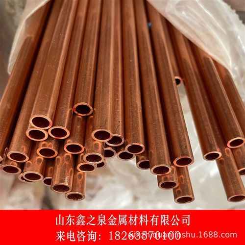山东现货供应T2紫铜管导电导热空调连接管小口径薄壁紫铜盘管铜箔