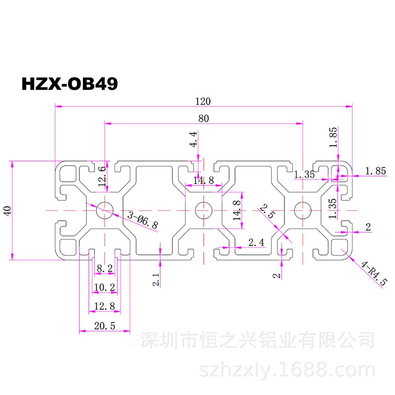 【供应扁形工业铝型材40120工业铝材】设备支架自动化铝型材导轨