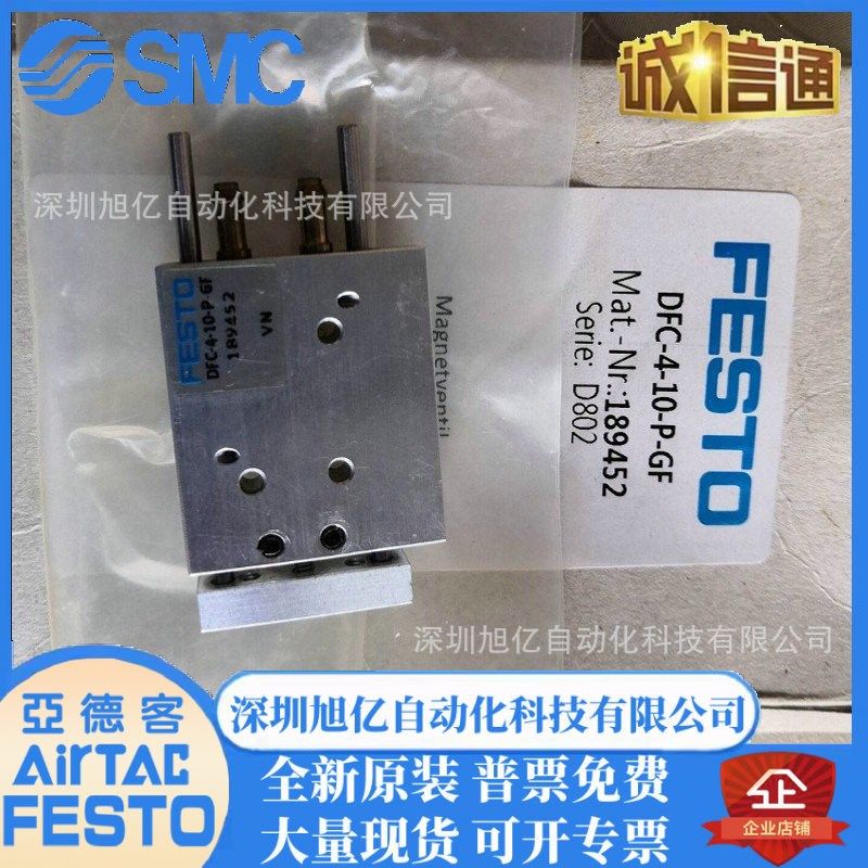 FESTO费斯托小型导向杆气缸DFC-4-10-P-G DFC-4-5-P-GF 189452