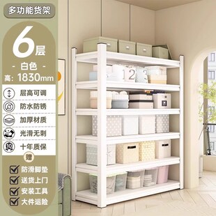 家用置物架多层收纳架客厅书架杂物间整理架地下室储物架落地货架