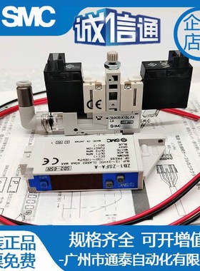 SMC真空发生器 ZB0020/ZB0030-K15L-FA/FAM/EA/EAMG-C4/L4KB-Q15L