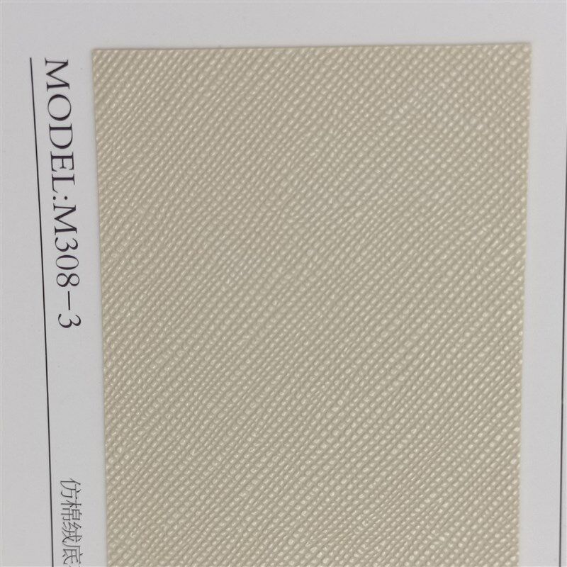 新款仿棉绒无缝装修墙布 现代简约酒店工程墙布 定制防水壁布