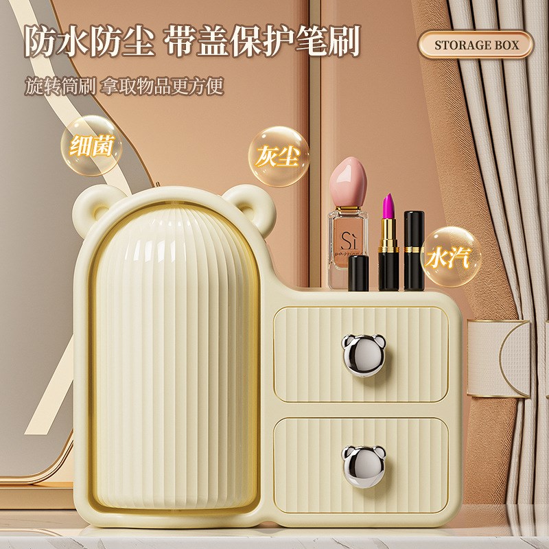 旋转化妆收纳盒高级感桌面收纳防尘梳妆盒抽屉式彩妆护肤品收纳盒