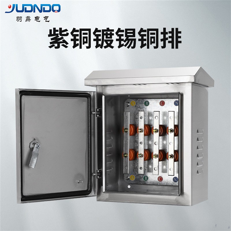 不锈钢转换铜排T接箱矿物质端子箱低压转接箱楼层桥架电缆分支箱